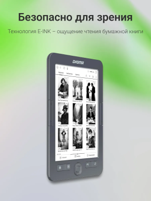 Купить Электронная книга  Digma K1 6 E-ink HD Pearl темно-серый-1.png